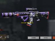 仙宗大掌门免费礼包码1